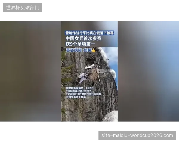 球迷远征同样不易，有组织的助威将为首次参赛的白狼军团注入精神力量。